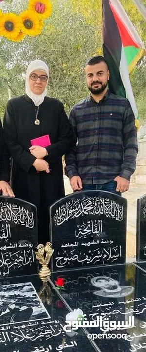 دروس خصوصية