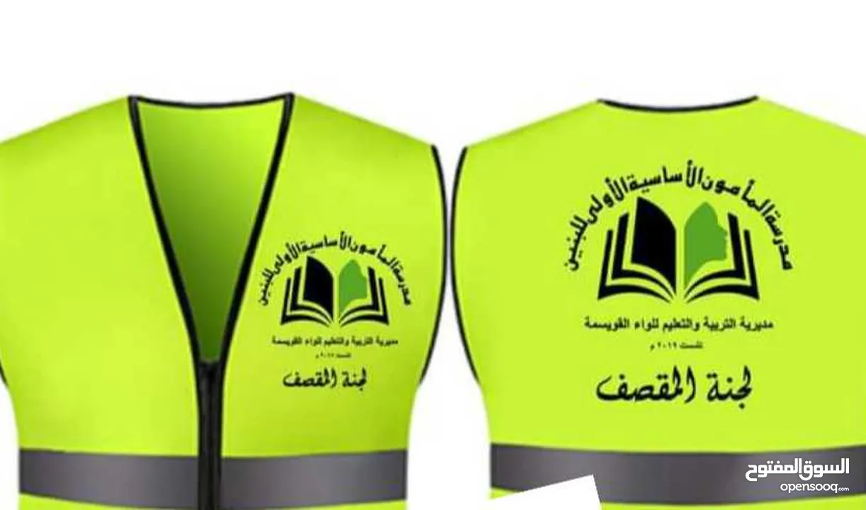 باجات معدن وبلاستك وبلايز موحدة