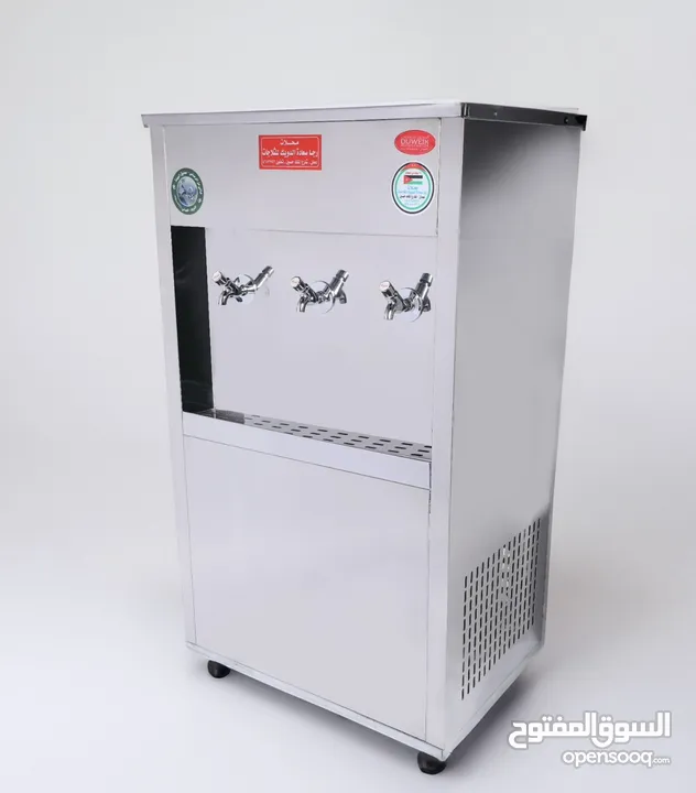 مبرد ماء ستانلس ستيل الدويك للثلاجات