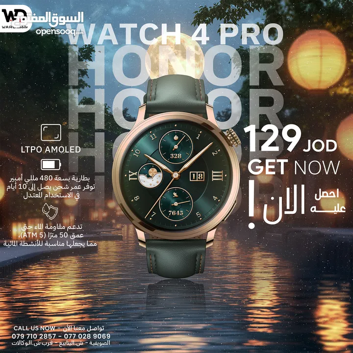 Honor Watch 4 Pro ساعة هونر 4 برو هونر واتش 4 برو