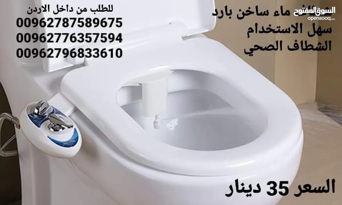 شطاف الشتاء المرحاض ماء حار وبارد شطاف ماء حمام رشاش ماء صحي شطاف الشتاء المرحاض ماء حار