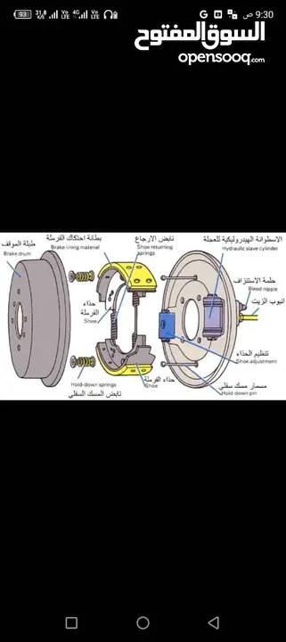 ميزان موسئ الذكي  لصيانه وتعديل السيارات تكتيم شامل