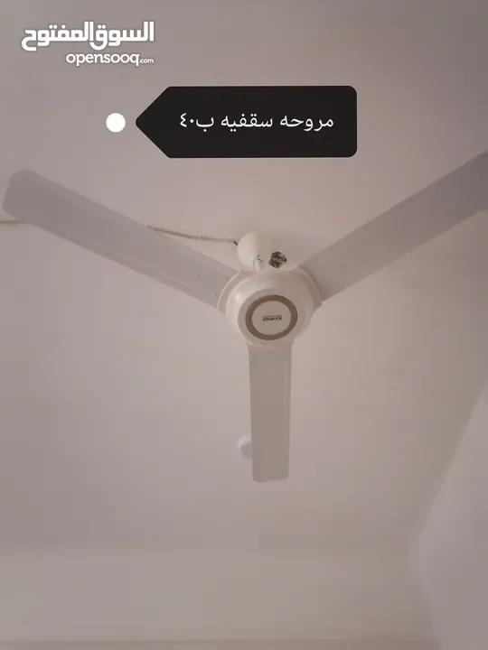 سبلت 2طن LG + مروحه سقفيه