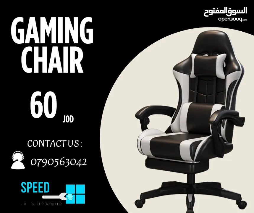 Gaming Chair