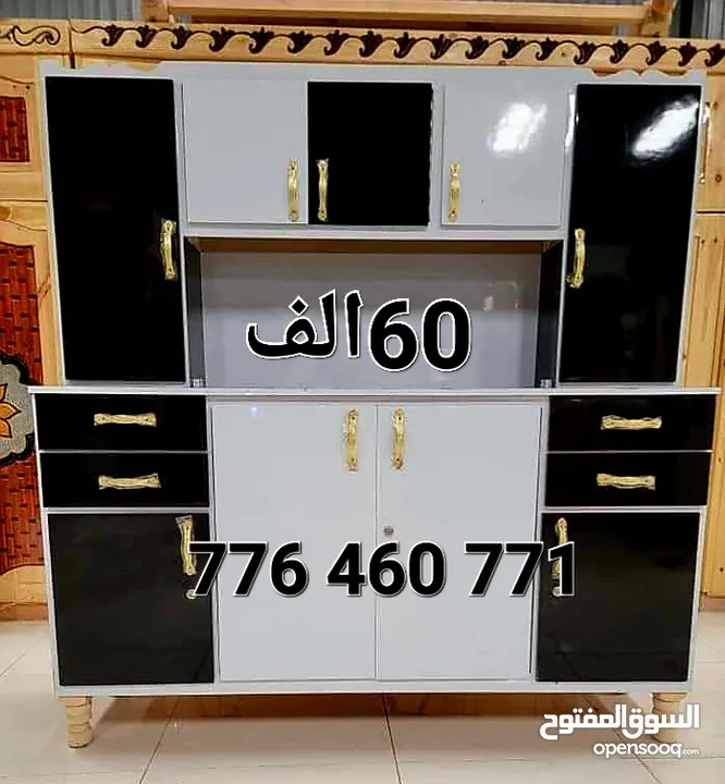 دواليب مطابخ ملبس فرميكه ضد الماء