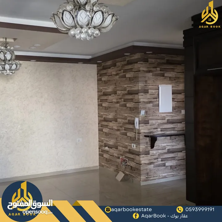 شقة مفروشة للايجار