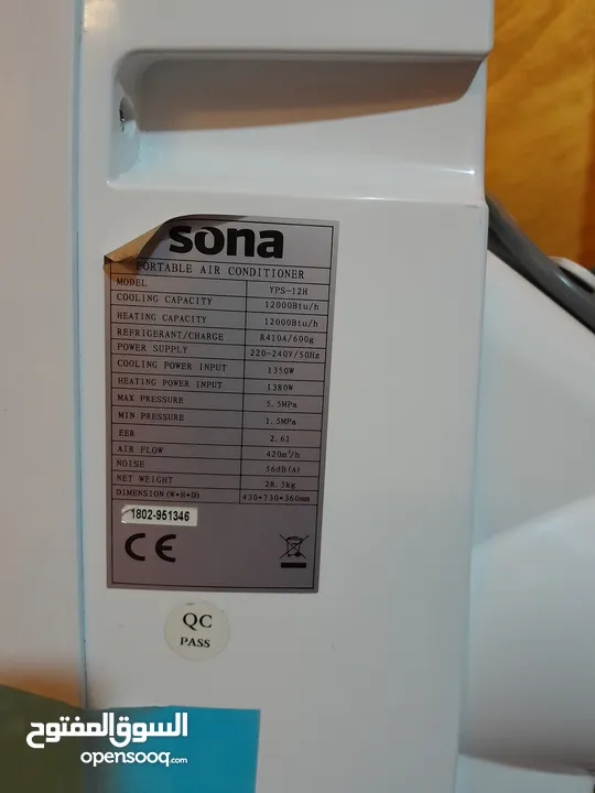 عدد مكيفات 2 سيمكس والنوع الثاني سونا من فينتر موفر كهرباء السعر الواحد رقم التليفون موجود في التعلي