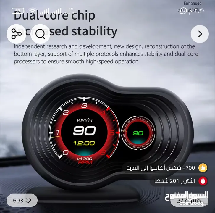 عداد OBD قارئ السرعة بمختلف المميزات ذو جودة عالية