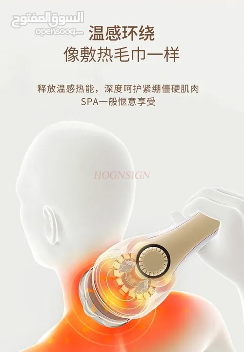 جهاز المساج 5 رؤوس المطور ريلاكس تون مطور  جهاز مساج و تدليك الجسم و العضلات رجاج التدليك relax tone