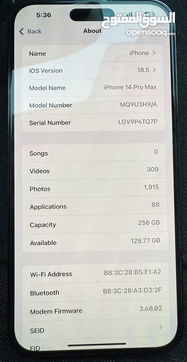 ايفون 14 برو ماكس ممتاز