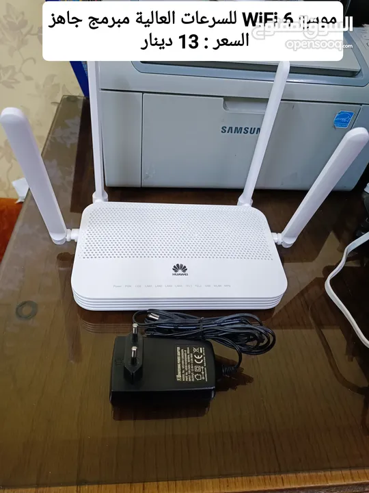 راوتر 4G موسع wiFi6 ماي فاي