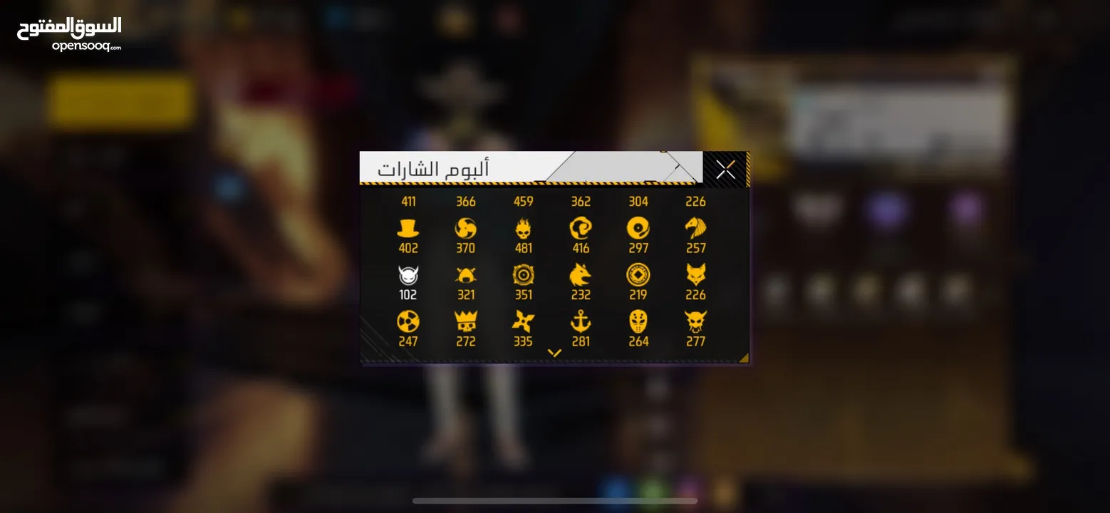 حساب فري فاير نادر للبيع