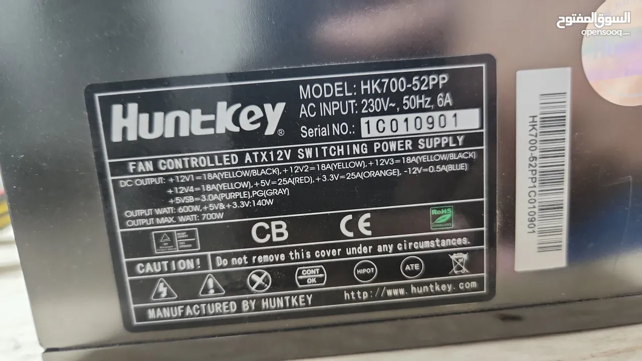 بور سبلاي 700 واط