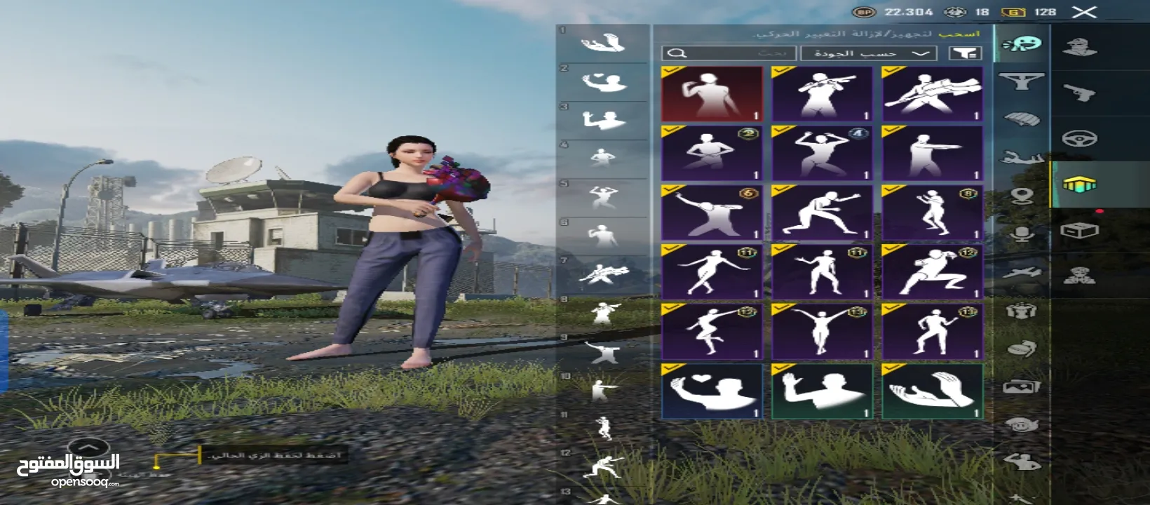 حساب ببجي للبيع - مستوى 56 - سكن M416 الثلجي - ربط كامل  + ضمان بعد البيع