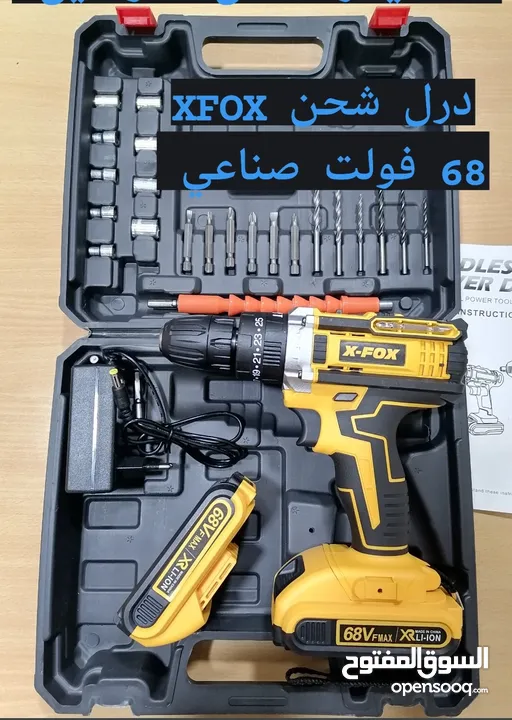 درل شحن FOX الأصلي 68 فولت