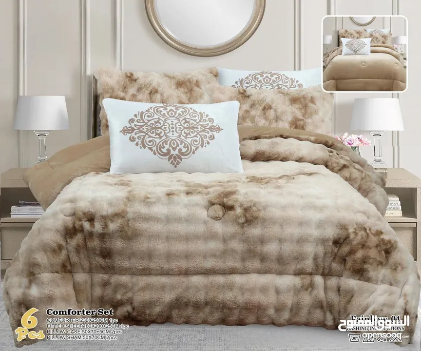 شرشف ببلز الشتوي المجوز من 6 قطع ثقيل جدا الدفا. عفا