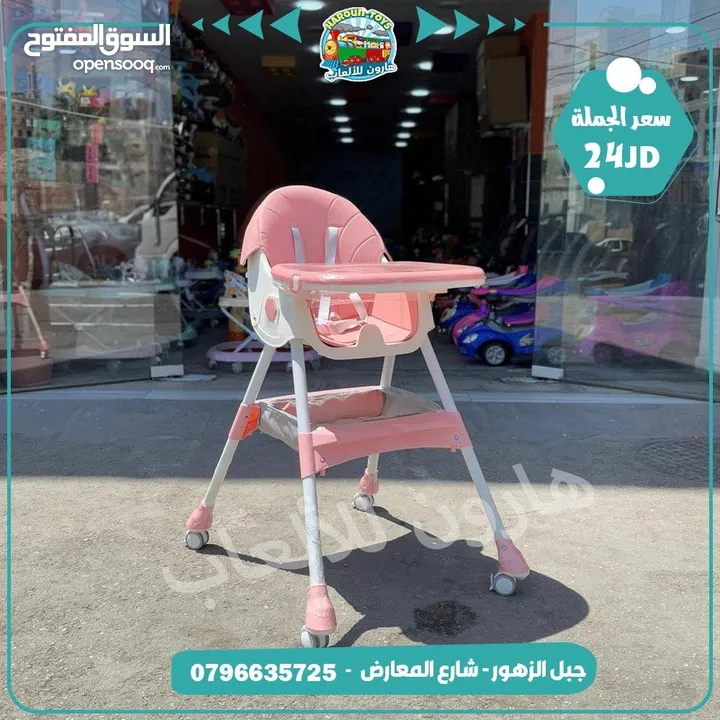 مستلزمات حضانات طاولات و مراجيح و سحاسيل و حواجز و كرة قدم و كراسي طعام من المستورد مباشره