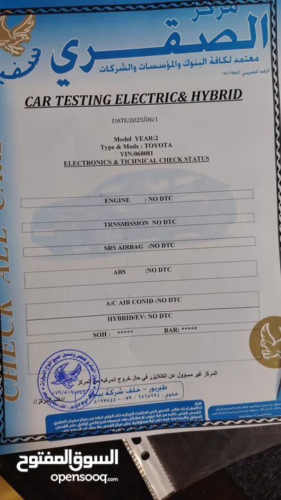 تويوتا بريوس 2010.فحص كامل مالك ثاني كلين تايتل ممشاه قليل وارد أوروبا 112 الف كيلو بحال الشركه