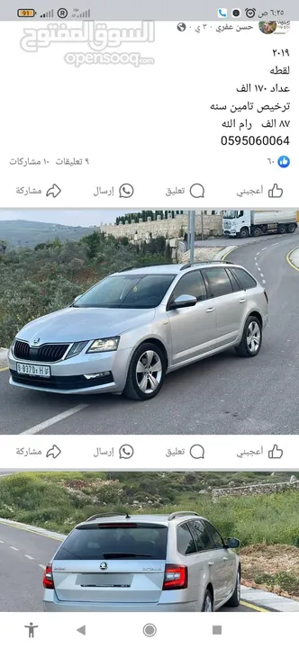 سكودا  للبيع كاش ف