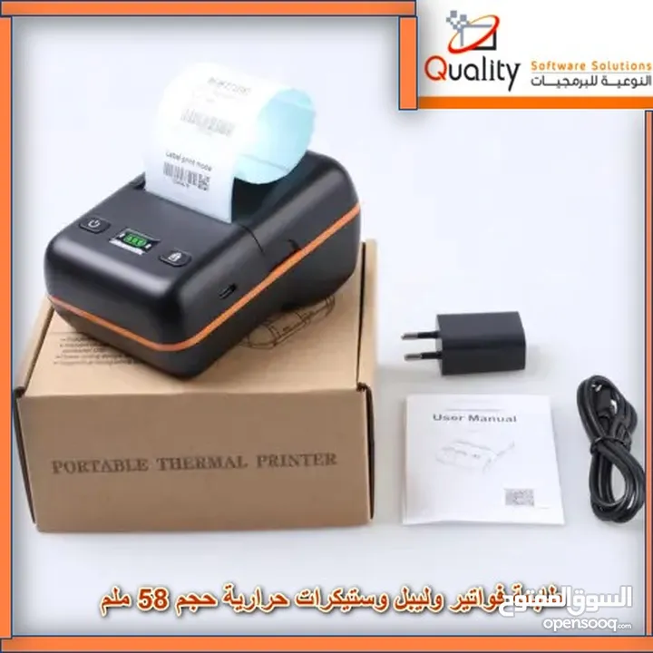 طابعات فواتير حراريه وليبل وستيكرات بلوتوث +USB محموله  حجم 80ملم وحجم 58ملم نظامTSC دقه في الطباعه