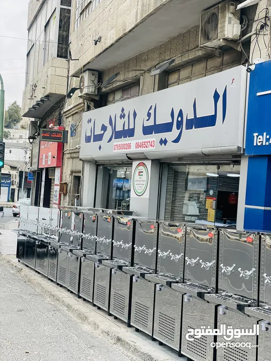 مبردات ماء ستانلس ستيل الدويك للثلاجات العبدلي