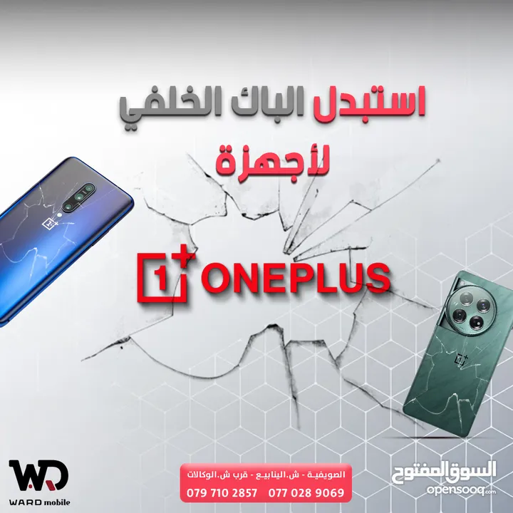 Oneplus Nord Ce Original Display شاشة ون بلس نورد سي اي