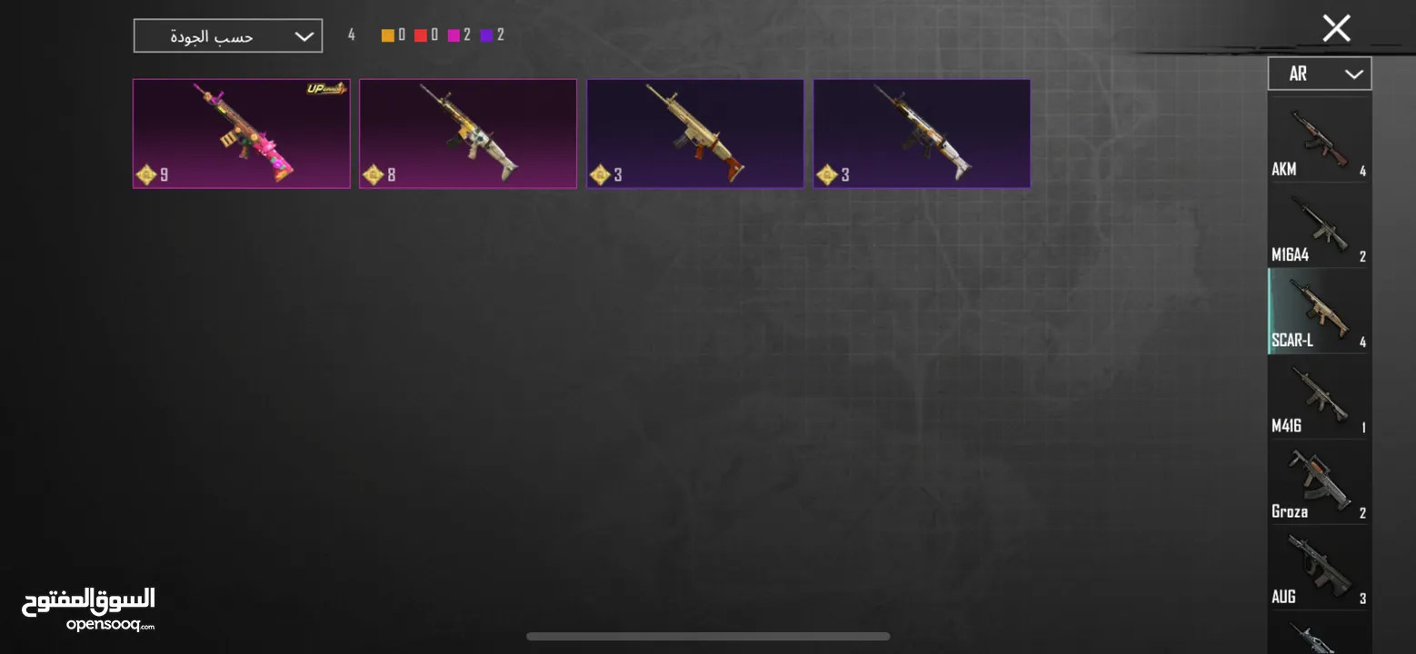 حساب ببجي للبيع فقط ب 150 شيكل