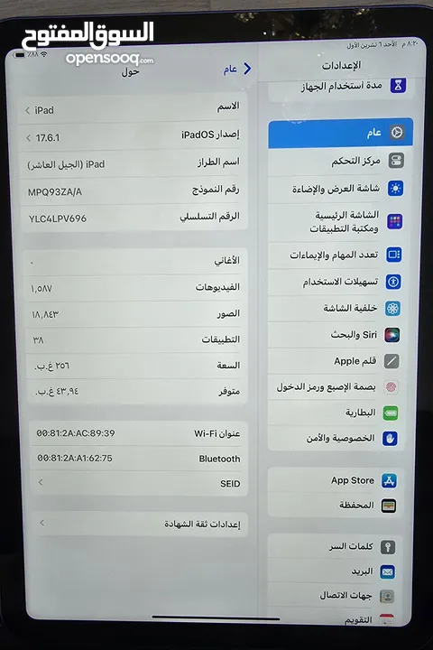 ايباد ابل 10