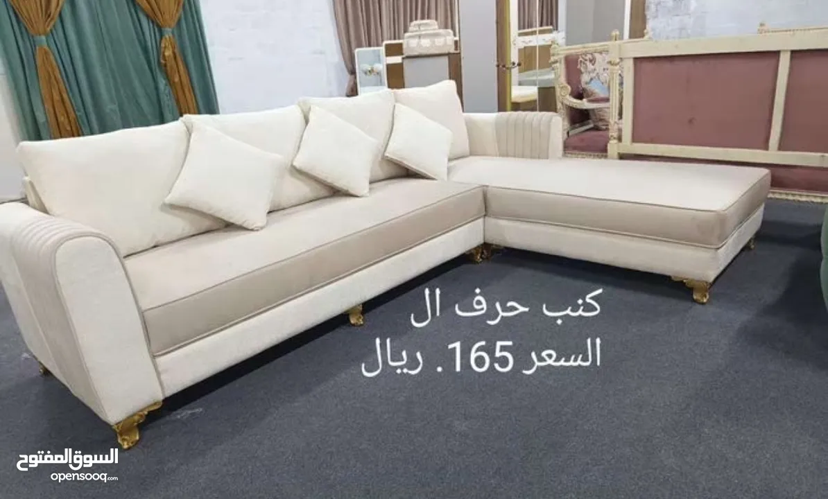 مجالس تفصيل وتنجيد وتجديد ستائر وسراير sofas,beds ,curtains