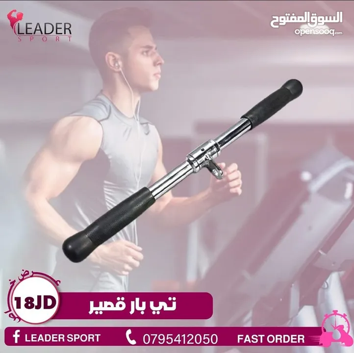 مسكات هوم جيم