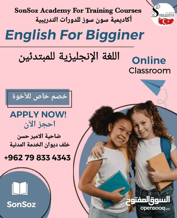 دورات تدريبية وخدمات جامعية وطلابية