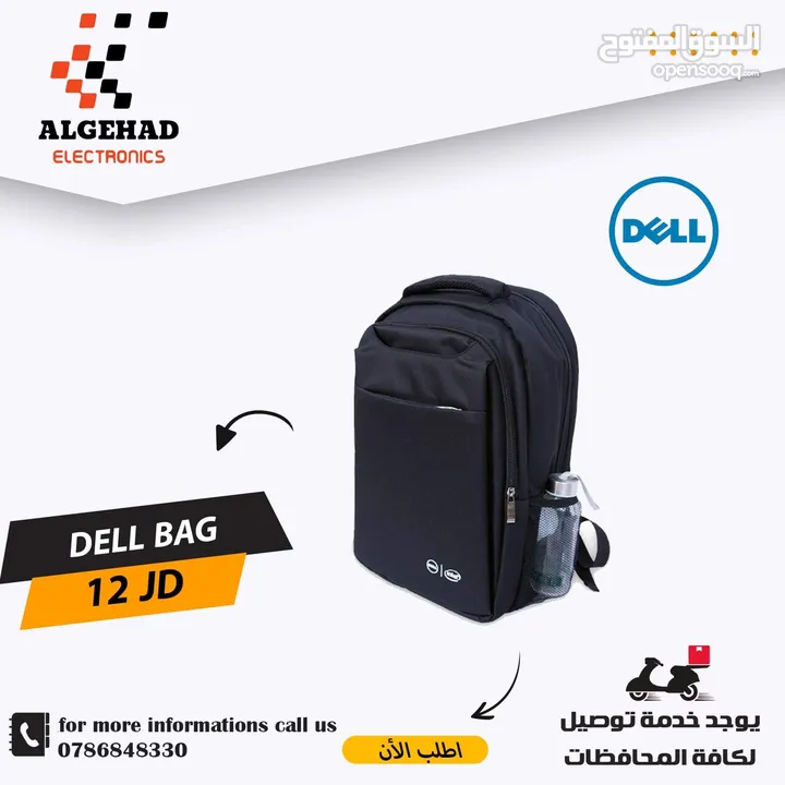 شنتة لابتوب  اصلي