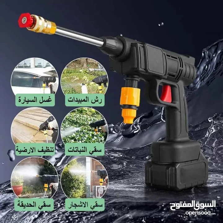 فرد رش الماء _جيتور يدوي متنقل