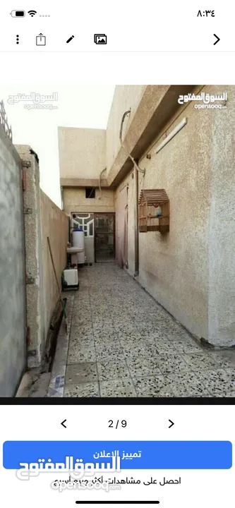 بيت للبيع المعقل  قرب مستشفى الموانئ