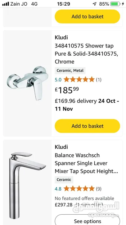 4 بطاريات دوش وحمام GROHE  و  KLUDI  المانيه  واكسوارات .