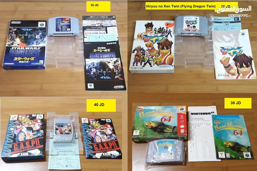 العاب نادرة لهواة التجميع ناينتدو Nintendo Gameboy Sega Sony psp 3ds wii u snes