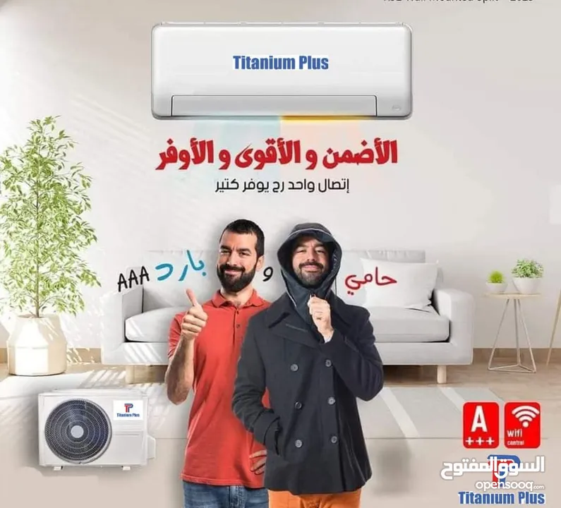 صيانة  مكيفات سبليت ومركزي باقل سعر بالمملكه