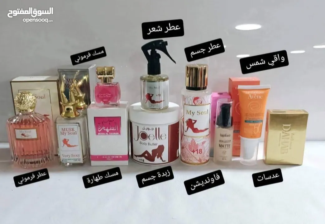 بكجات عطور كوبي وان  بكجات العنايه بالجسم والشعر متوفره كما موضح بالصوره