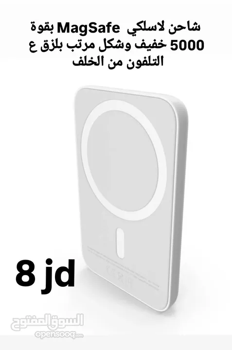 كل مايلزم الكنبيوتر والموبايل