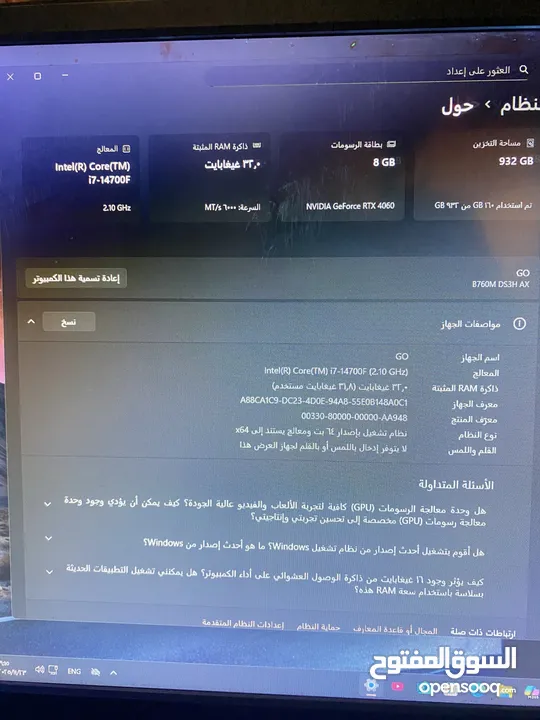 جهاز كمبيوتر شغل تصاميم و مونتاج و جيمنج