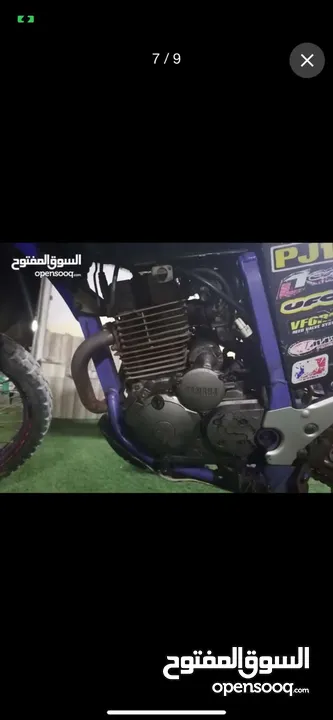 دراجه ياماها ب شده الوكاله 250cc