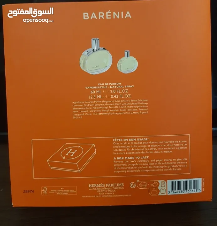 HERMES BARENIA gift set eau de perfum (womens)ORIGINAL