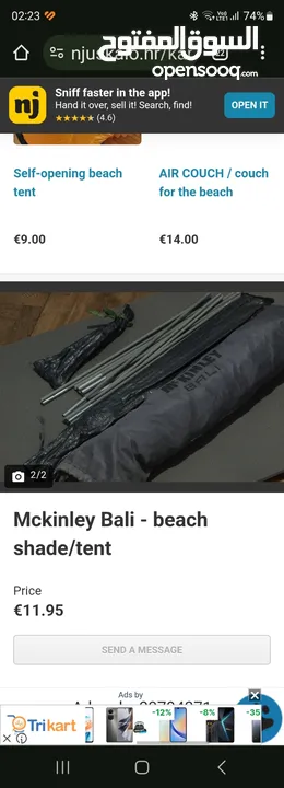 Mckinley Bali - beach shade/tent خيمة صغيرة للحديقة والشاطئ