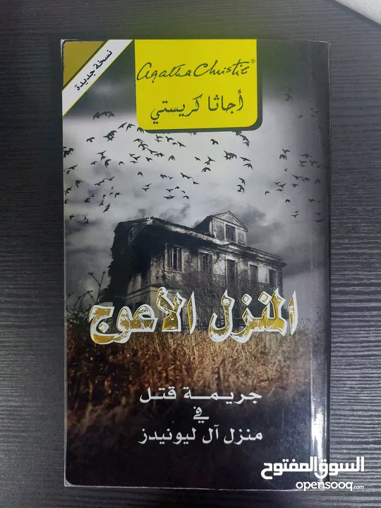 كتب للاستعارة لمدة اسبوع