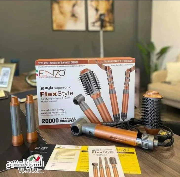بكج دايسون الجديد من Enzo Professional، الشركة الإيطالية الأصلية الرائدة! اصلي 100%
