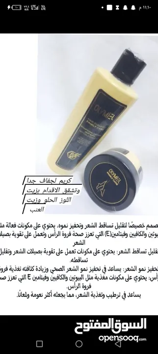 منتجاتنا مضمونه نتيجتها بسعار حلوه جدا