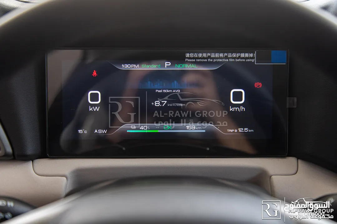 الان لدى مجموعة الراوي لتجارة السيارات   Byd Yuan Up 2024