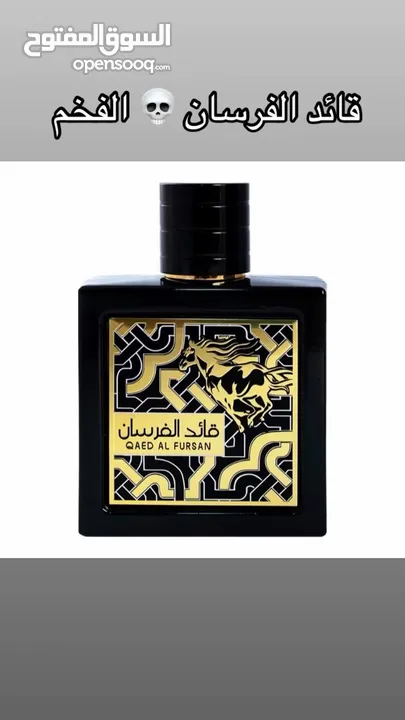 عطور رجالي . وكل ما يلزم الرجال والي بدو عطر معين يكتبلي  وكل عطر الو سعرو الاغلب 60 شيكل