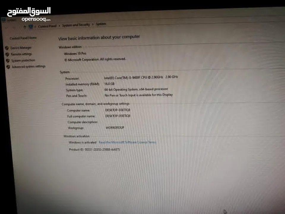 ست اب كامل جهاز بي سي جيمنج مع كرسي و طاوله