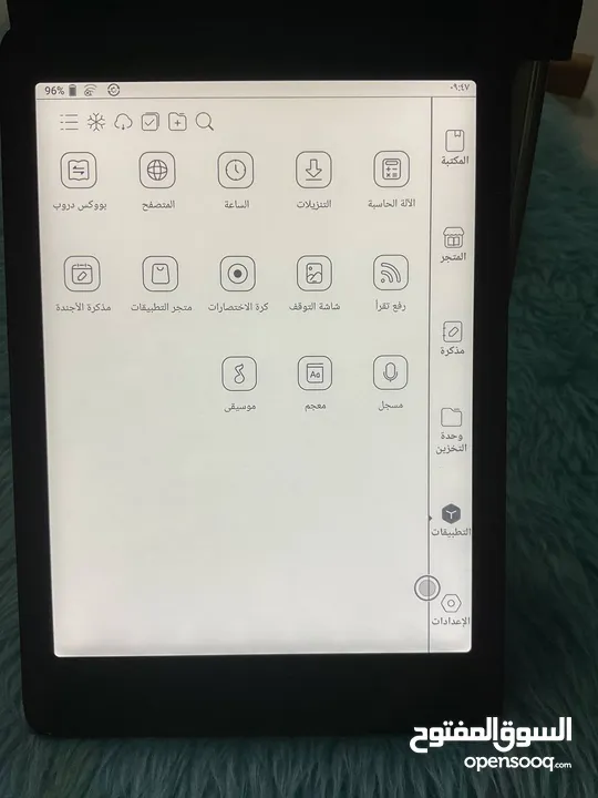 بوكس نوفا برو  قارئ إلكتروني BOOX Note Pro